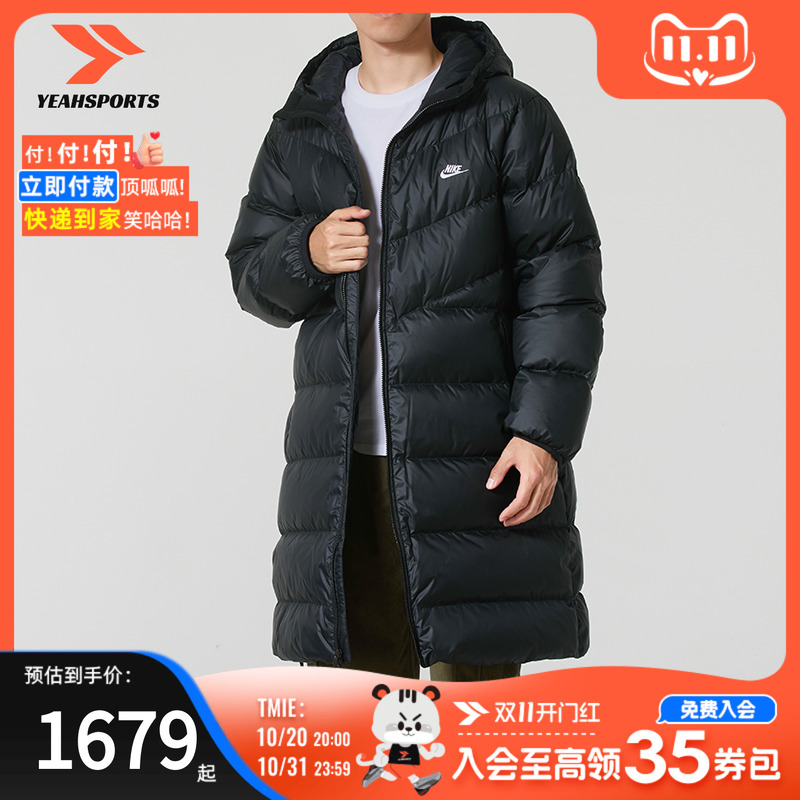 耐克Nike长款羽绒服男装官方冬季运动WINDRUNNER轻薄排骨羽绒外套