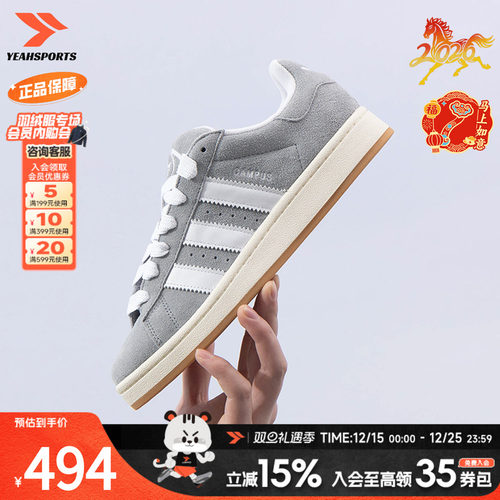 商场同款，正品保证