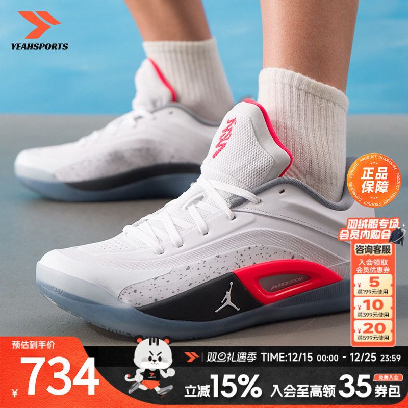 耐克（NIKE）男子篮球鞋 锡安4新配色青少年实战训练耐磨缓震基础