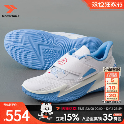 安德玛（UNDERARMOUR）男鞋女鞋2025新款冬季运动鞋D. FOX 2-WHT