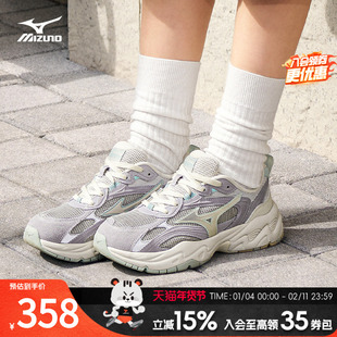 Mizuno美津浓女鞋2026新款运动鞋复古增高老爹鞋 TRAINER 2K V2