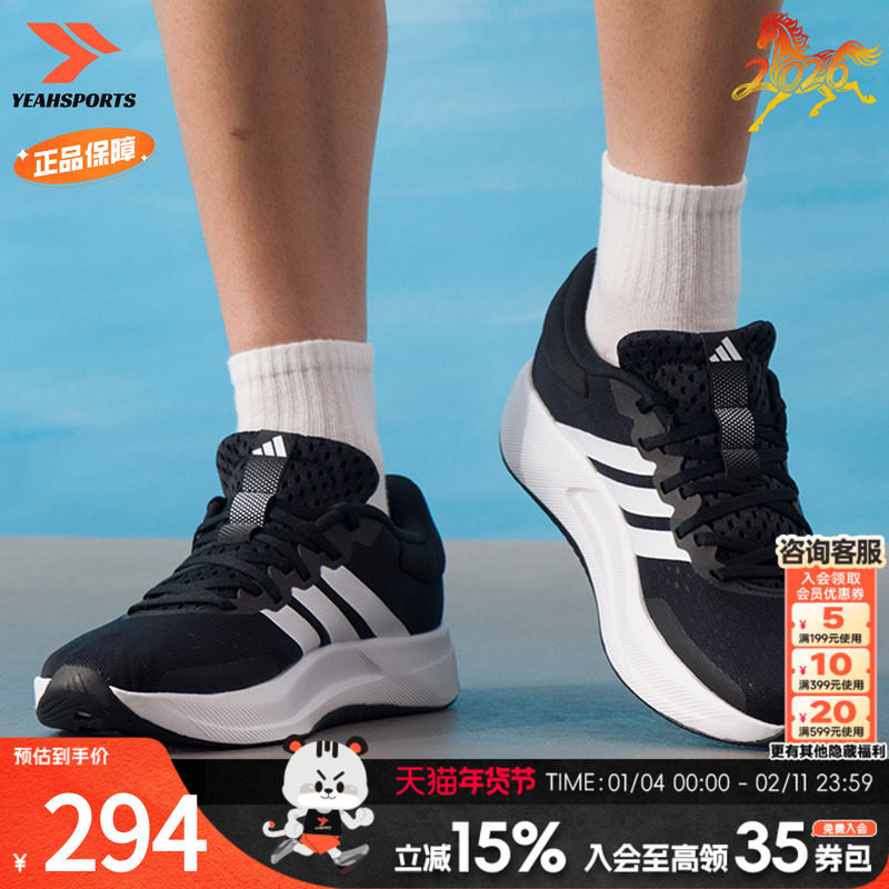 阿迪达斯 （adidas）男鞋 秋季新款运动鞋低帮舒适缓震健身训练TR,运动鞋new,运动休闲鞋,淘宝优惠券,粉丝福利购,淘宝优惠卷