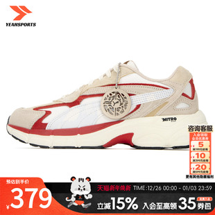 春季 新款 男女老爹鞋 时尚 潮流 彪马 运动休闲鞋 PUMA