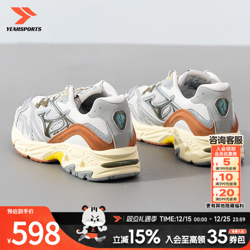 美津浓急流白休闲鞋男鞋ADVENTURE V2出游百搭运动鞋复古老爹鞋