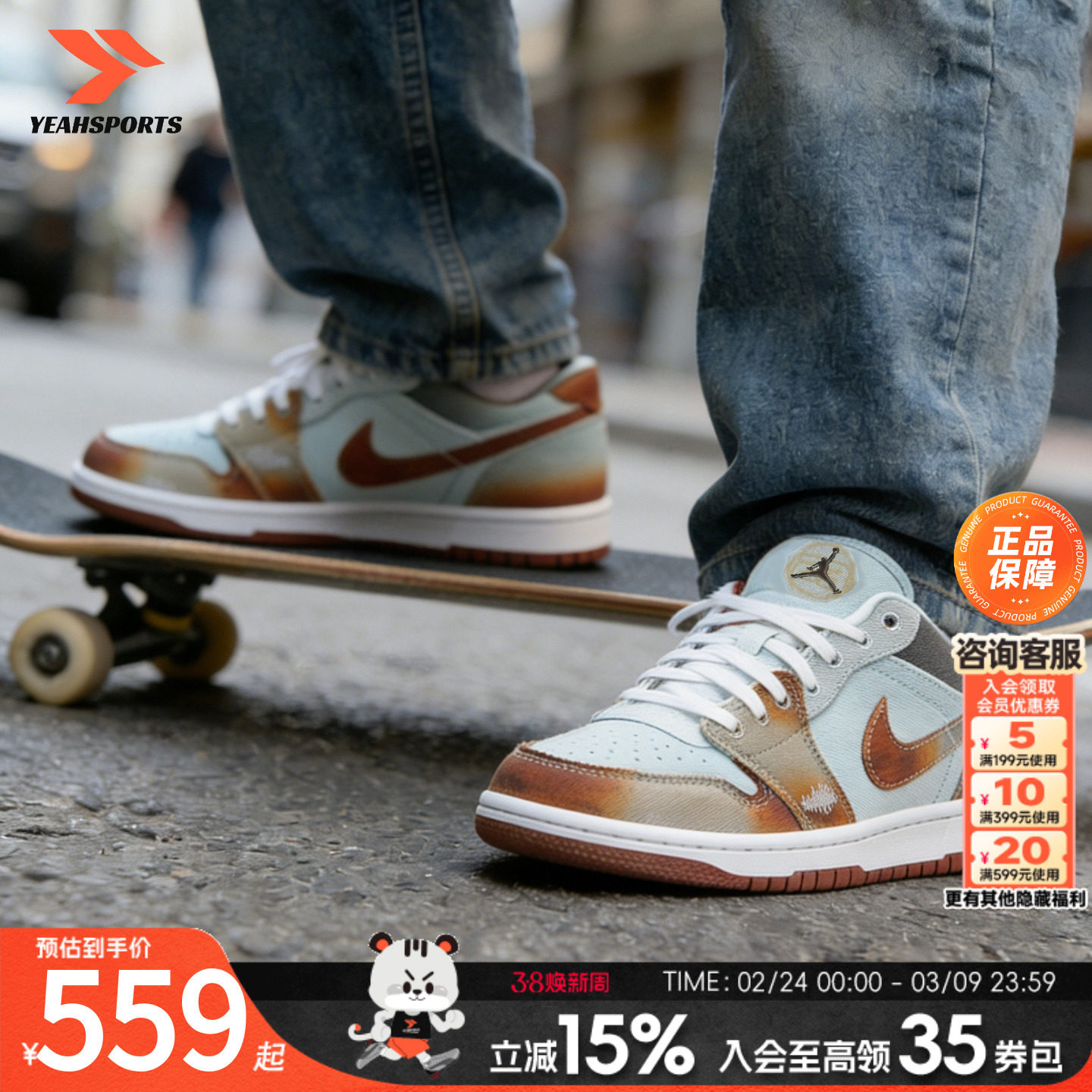 NIKE耐克官方正品男鞋2026春季新款AJ1低帮板鞋篮球鞋皮面休闲鞋