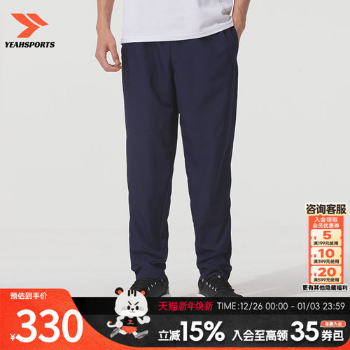 安德玛梭织长裤男装2025新款健身训练运动裤透气休闲长裤 13828