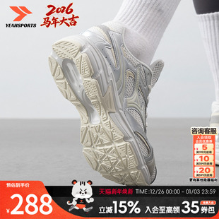 运动鞋 Mizuno美津浓白金女鞋 出游百搭慢跑鞋 2K时尚 人生跑 SPEED