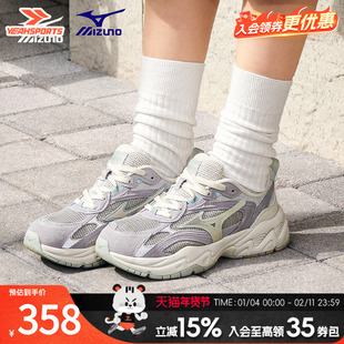 美津浓女鞋官方老爹鞋2026春季新款运动鞋缓震跑鞋复古百搭休闲鞋