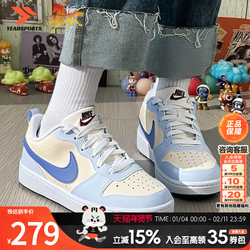 NIKE耐克官方正品板鞋女鞋春季新款大童鞋COURT酷菠萝运动休闲鞋,运动鞋new,运动休闲鞋,淘宝优惠券,粉丝福利购,淘宝优惠卷