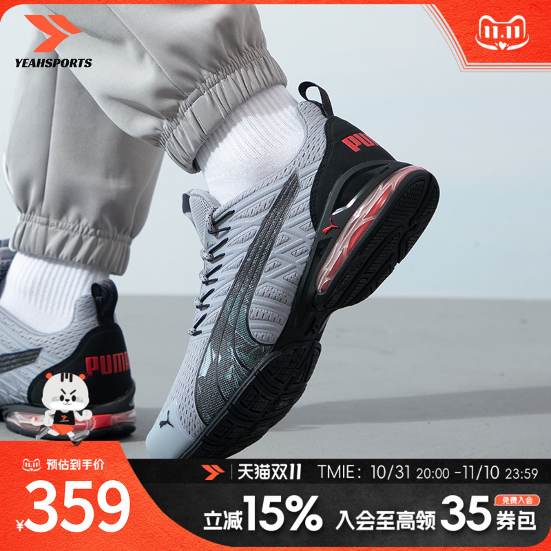 PUMA彪马正品情侣款跑步鞋运动鞋训练鞋男女同款慢跑鞋379602