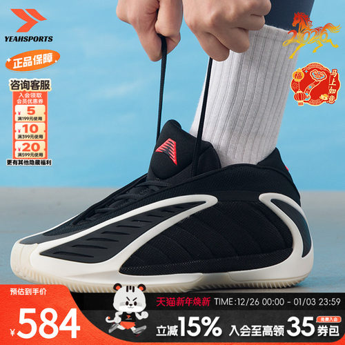 阿迪达斯 （adidas）男鞋 2025冬季新款AE2爱德华兹2代舒适耐磨实