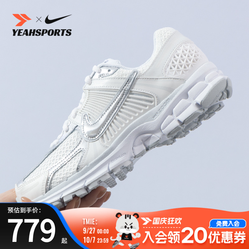 NIKE耐克2025秋季VOMERO5银白复古跑鞋女鞋老爹鞋HF7723