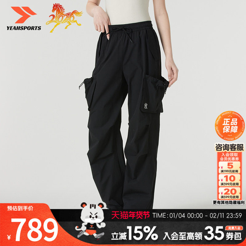 MLB男裤女裤 夏季新款情侣运动裤跑步健身训练舒适透气休闲长裤,运动服/休闲服装,运动长裤,淘宝优惠券,粉丝福利购,淘宝优惠卷