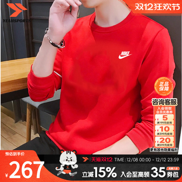 专柜正品 商场同款