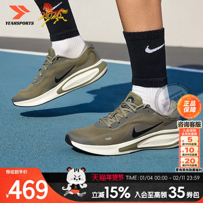 耐克官方旗舰店正品男鞋跑鞋26春季新款JOURNEYRUN减震运动休闲鞋