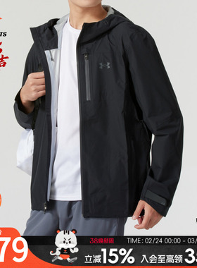 安德玛梭织连帽夹克男装秋季新款健身运动服休闲训练外套 13852