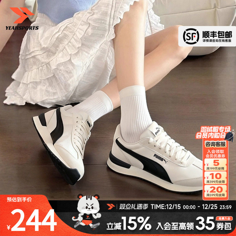 Puma彪马板鞋低帮减震运动休闲鞋