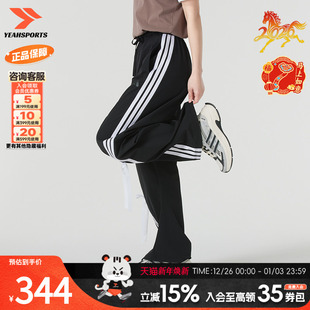 DANCE WOVEN PNT 阿迪达斯女裤 香蕉裤 新款 宽松运动裤 JY7666 春季