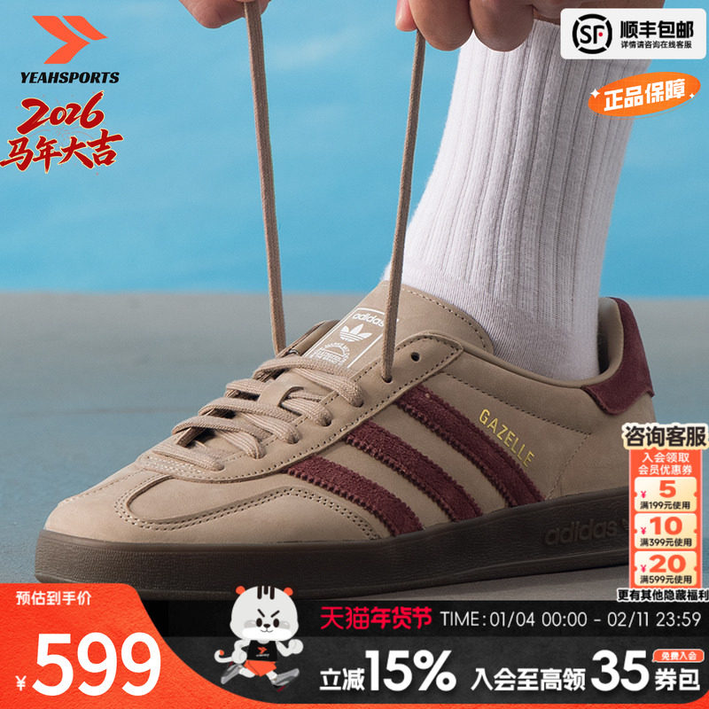 阿迪达斯（adidas）三叶草男鞋女鞋 新款秋季运动鞋时尚板鞋德训,运动鞋new,运动休闲鞋,淘宝优惠券,粉丝福利购,淘宝优惠卷