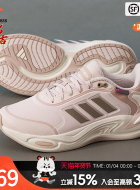 阿迪达斯 （adidas）女鞋 2026春季新款CLIMAWARM暖风运动鞋黑色