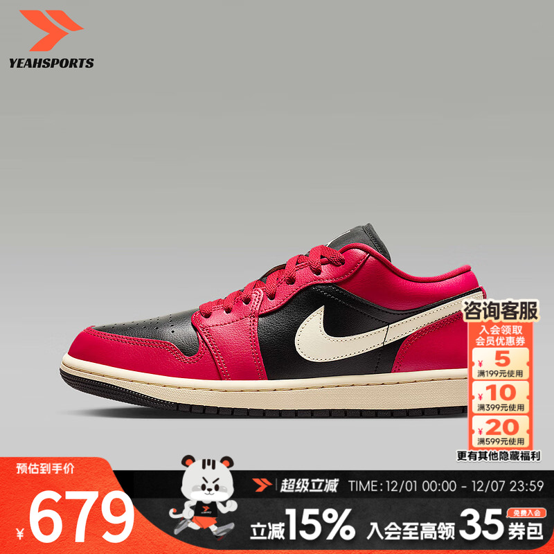 商城同款 官方正品 假一罚四