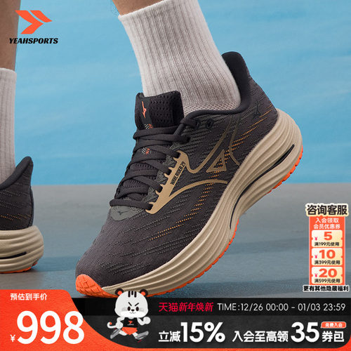 MIZUNO美津浓官方男鞋2026春季新款运动鞋WAVE RIDER 29缓震耐磨