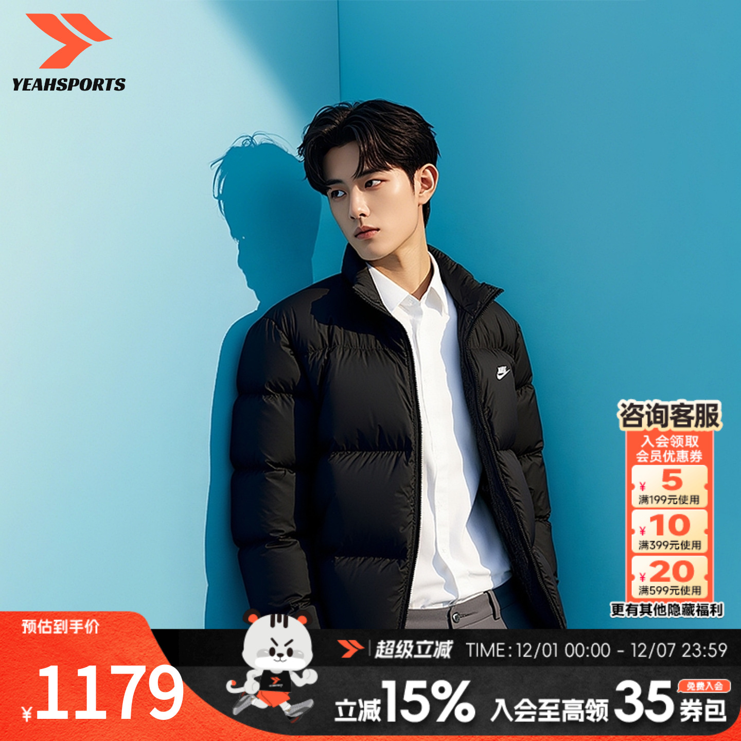 Nike耐克羽绒服官方新款轻薄男装