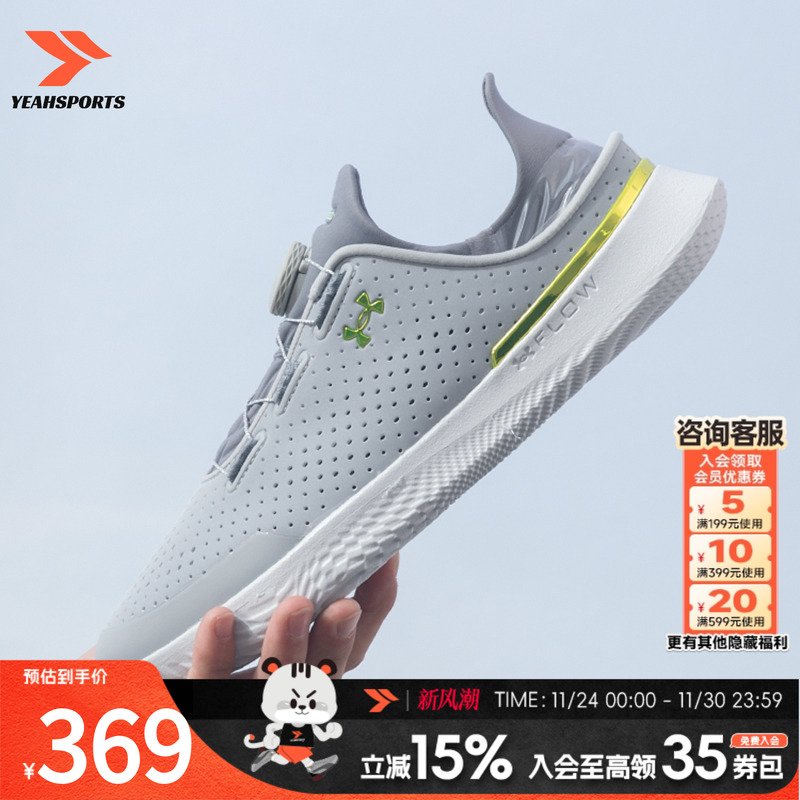 安德玛训练鞋男鞋女鞋秋季新款缓震运动鞋轻便休闲鞋 3026197