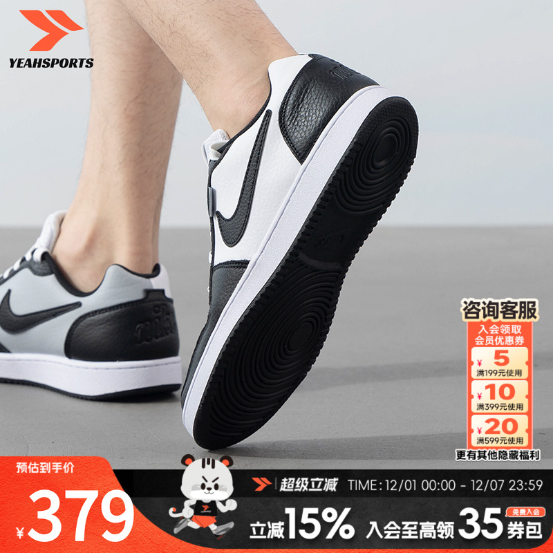 耐克男鞋冬季新款低帮透气运动鞋AQ1774-102潮流休闲板鞋