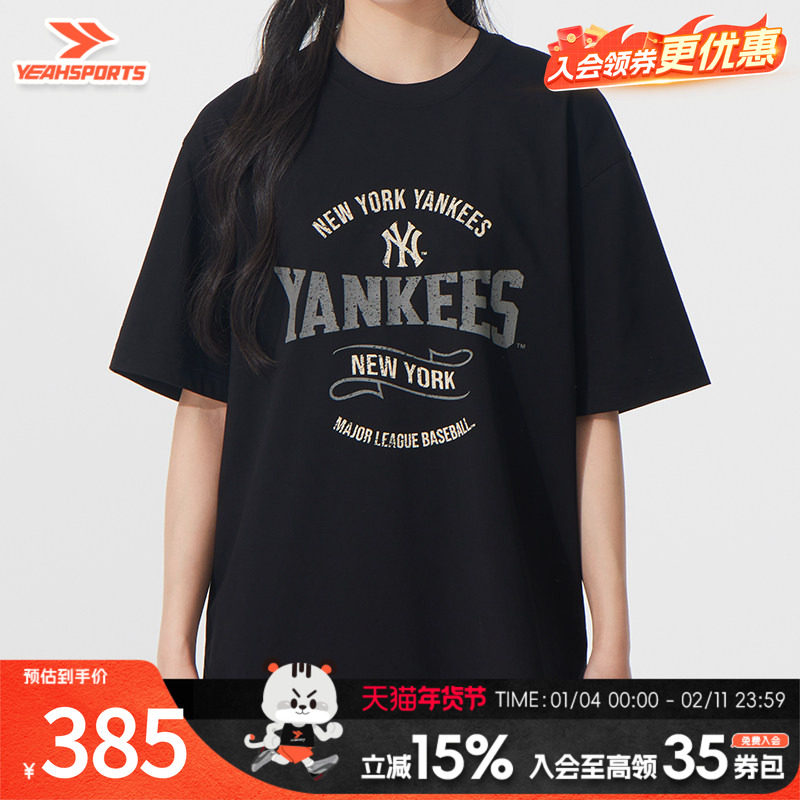 MLB情侣短袖夏季新款潮流透气运动服休闲T恤宽松黑3ATSV0653,运动服/休闲服装,运动T恤,淘宝优惠券,粉丝福利购,淘宝优惠卷
