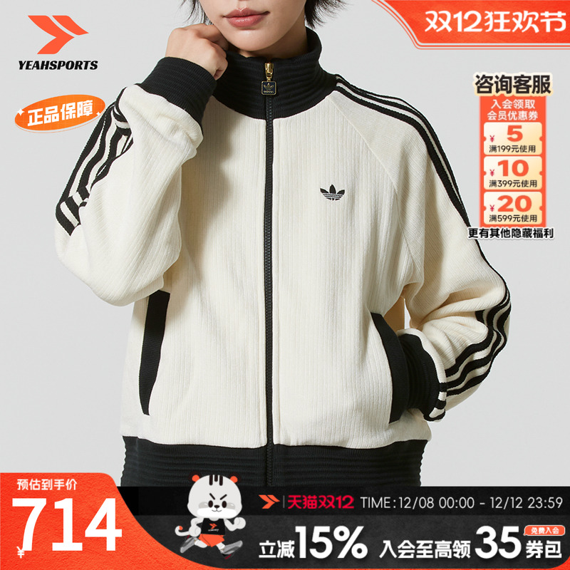 阿迪达斯 （adidas）三叶草女装 2025冬季新款运动服复古潮流时尚