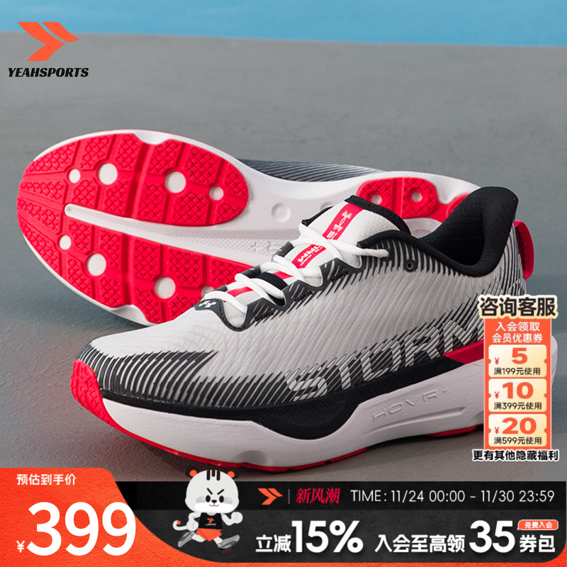 安德玛（UNDERARMOUR）男鞋女士鞋2025春季缓震耐磨舒适运动鞋休