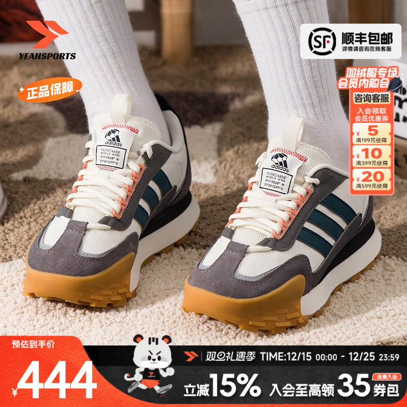 阿迪达斯官方正品厚底缓震跑步鞋