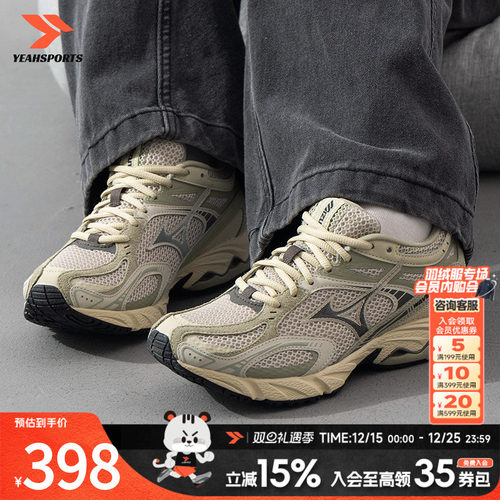 【WAVE ORION】美津浓石头绿休闲鞋男鞋欧若风运动鞋百搭人生跑鞋