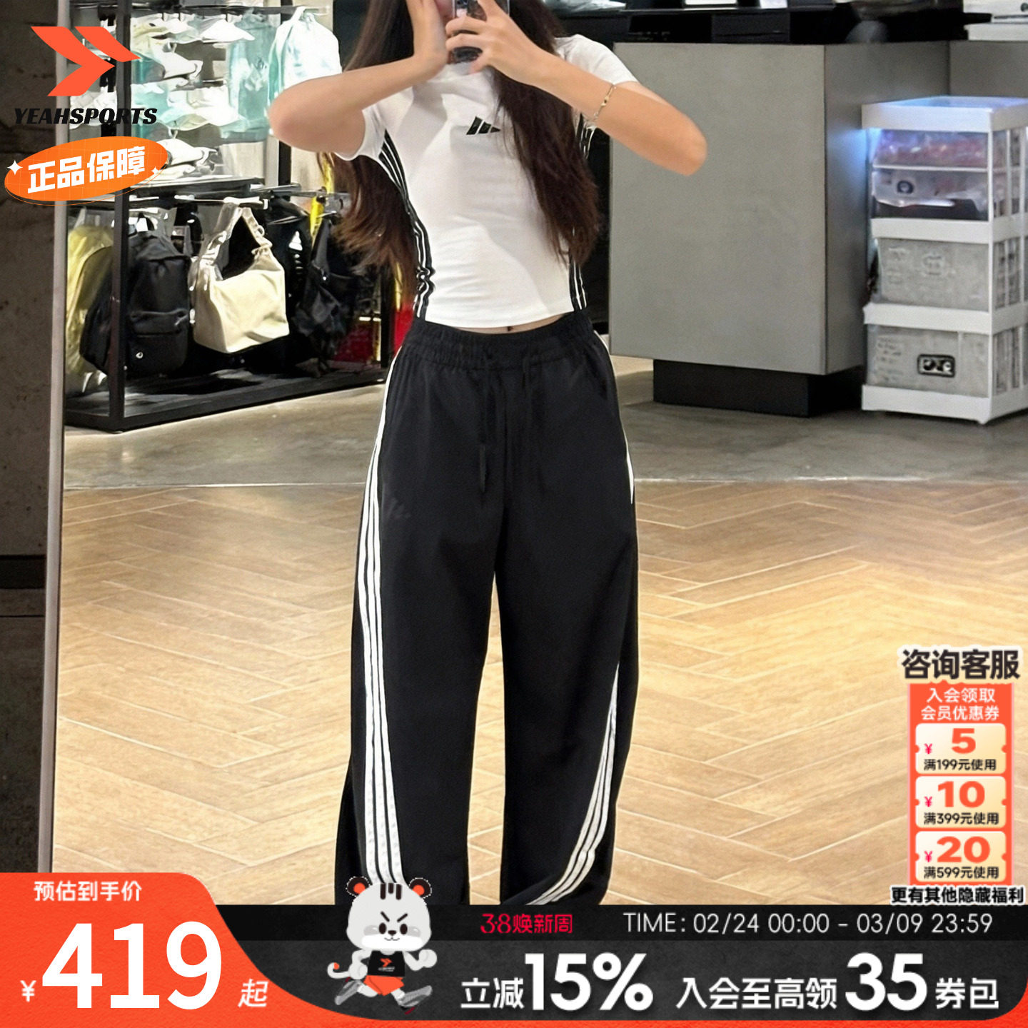 Adidas阿迪达斯长裤女裤春季新款休闲长裤阔腿裤韩版弯刀裤香蕉裤