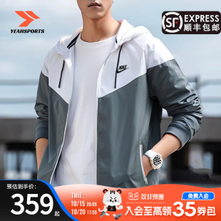 休闲运动服复古风衣梭织连帽夹克 新款 Nike耐克官方外套男装 25秋季
