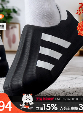 阿迪达斯官方旗舰休闲鞋男鞋女鞋25新款一脚穿蹬正品运动鞋HQ8752