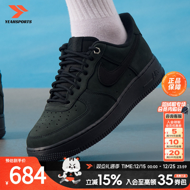 耐克新款黑色空军一号牛皮革材质