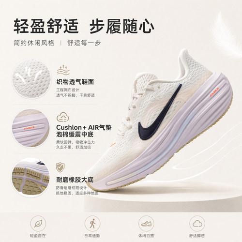 耶运动NIKE耐克女鞋AIR WINFLO12休闲运动鞋健身训练跑步鞋IX5014