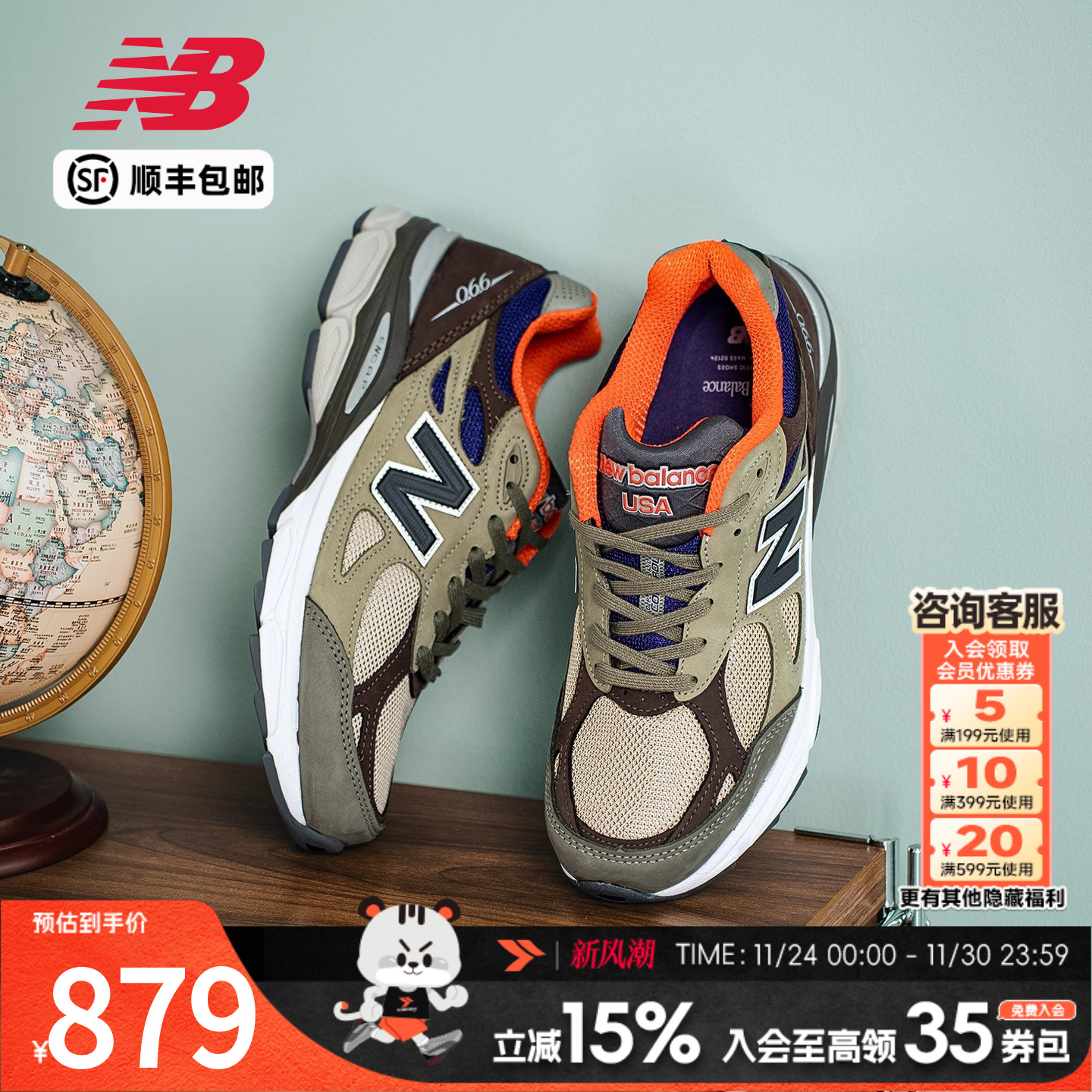 NewBalance990男女运动鞋