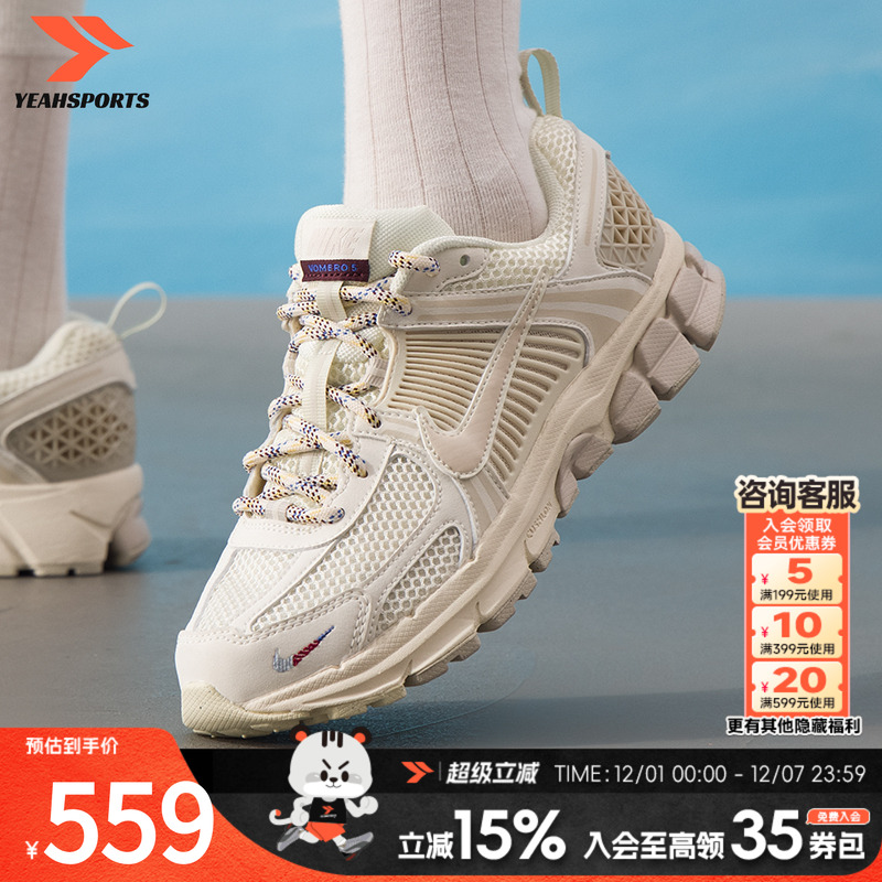 Nike耐克男女童鞋2025新款运动鞋大童VOMERO 5 EE休闲鞋IB5853