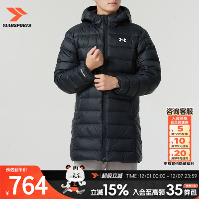 UA安德玛羽绒服男款女款冬季新款防寒保暖运动服外套1385839