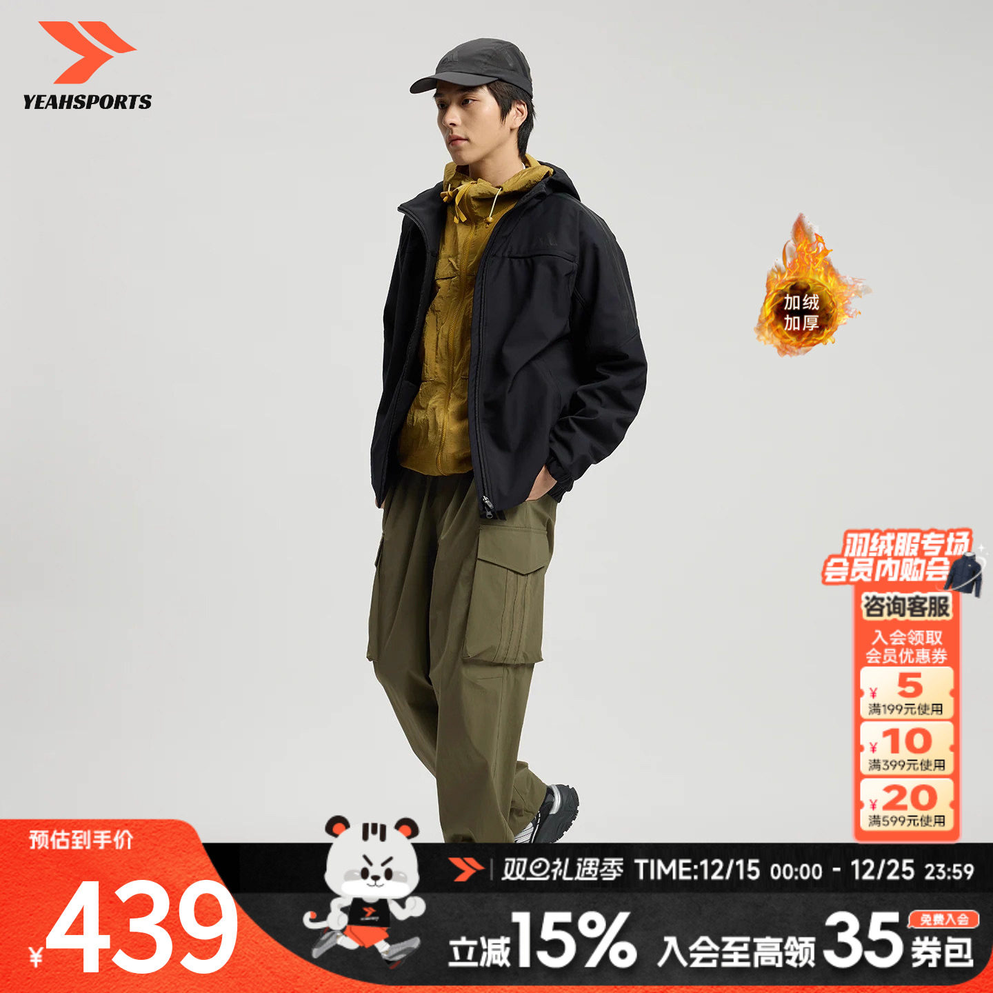 阿迪达斯三叶草男子抓绒夹克外套