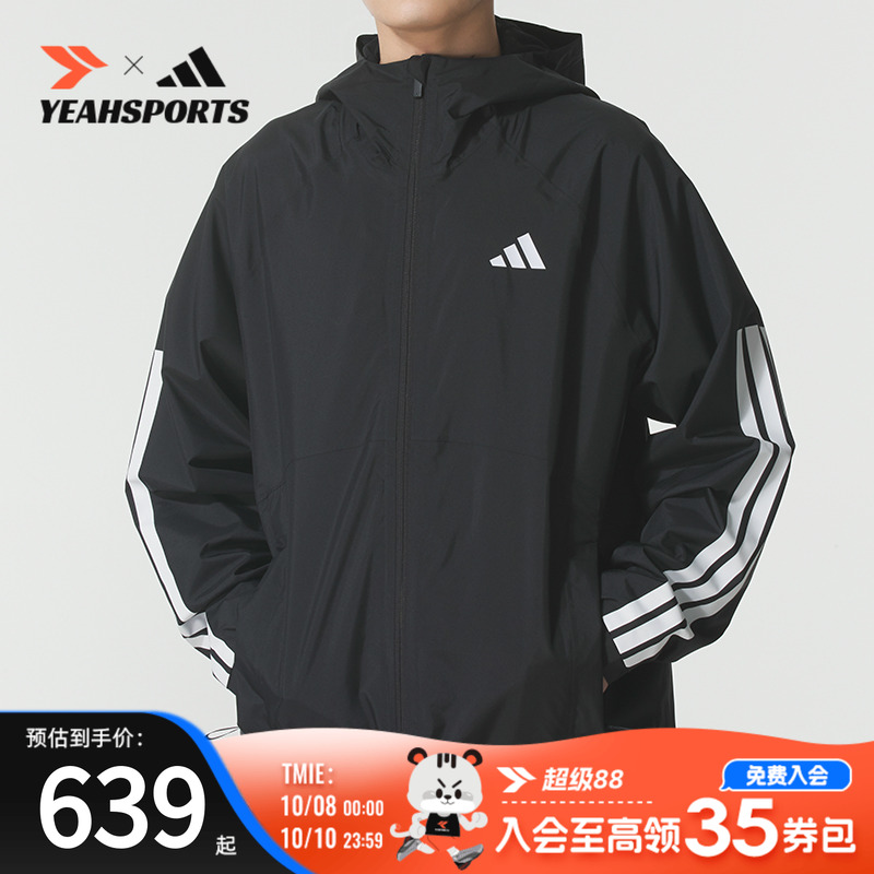 阿迪达斯休闲外套男2025秋季新款时尚潮流梭织连帽夹克衫JM1056