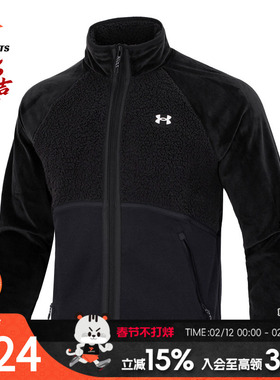 安德玛加绒针织夹克男装秋季户外休闲健身服保暖运动外套 13738
