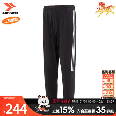 阿迪达斯裤子男春季新款运动裤休闲跑步小脚长裤IA8182