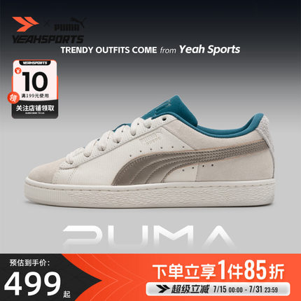 PUMA彪马男鞋女鞋夏季新款运动鞋复古翻毛皮休闲鞋板鞋398190-02