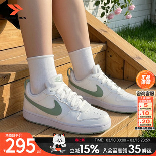 NIKE耐克女鞋官方正品春季新款COURT低帮板鞋小空军大童鞋休闲鞋