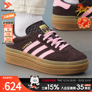 2025新款 三叶草女鞋 冬季 运动鞋 BOLD 阿迪达斯 GAZELLE adidas