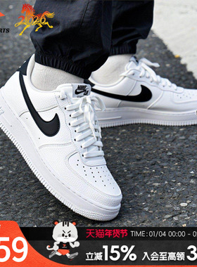 耐克官方正品男鞋AIR FORCE 1空军一号低帮板鞋厚底休闲鞋CT2302
